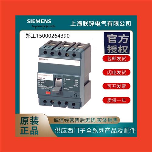 3VT8325-1EA03-0AG0-8550-1AA03-3GA0-8210-2BA03-6HA0议价