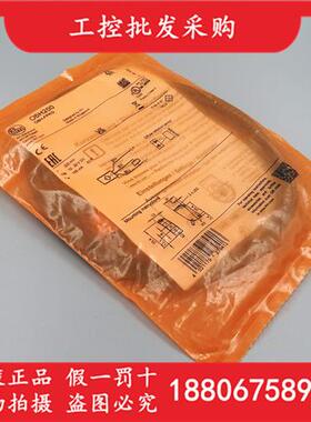 全新原装IFMO6H200带背景消除的漫反射光电开关06H200现货