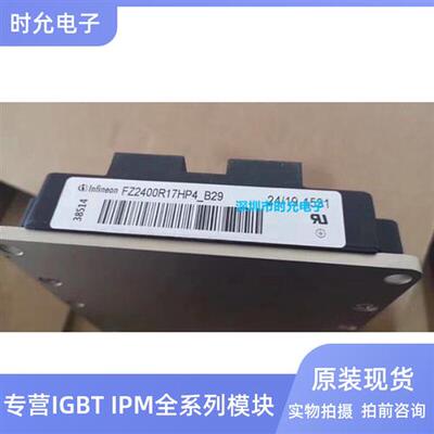 FZ2400R12KE3 FZ2400R12HE4P_B9 FZ2400R17HP4_B29 FZ3600R17HE4P