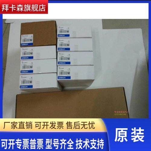 现货可编程控制器底槽CS1W-BC053/BC083