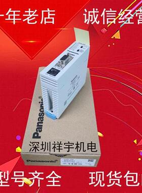 PLC主机CPU FP2-C1 FP2-C2 FP2-C2L FP2-C2T09 电源FP2-PSA2