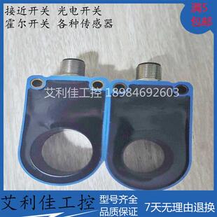 0025 0010 003 0015 0030 0020 环形金属落料检测开关DAS