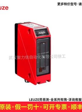 镜反射型光电传感器50082067 PRK 96M/A-3410-44现货