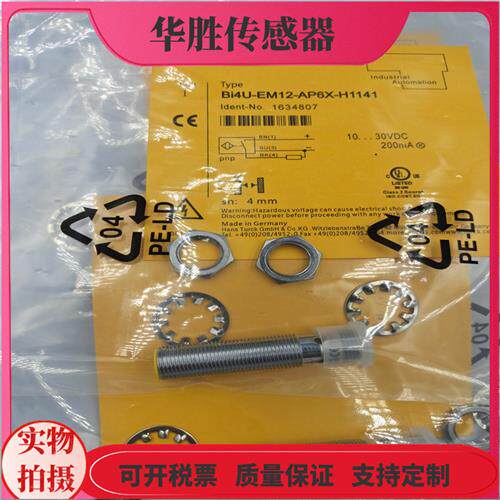 BI4U-EM12-AP6X-H1141插件常开AN6X电感式传感器1634807