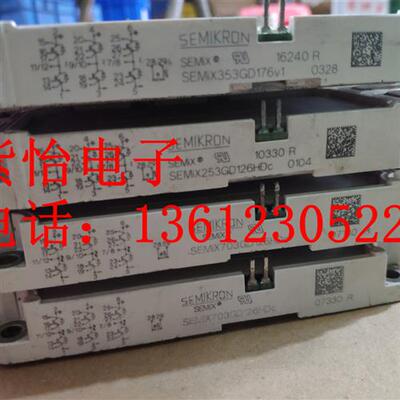 SEMiX353GD176v1 SEMiX253GD126HDc SEMiX703GD126HDc原装拆机