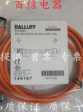 全新现BCC05MH BCC M415-M414-3A-304-VX44T2-050双头连接电缆线