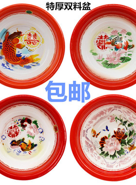 包邮特厚双料搪瓷盆 搪瓷脸盆红色婚庆盆洗菜盆颜色可选36CM-40CM