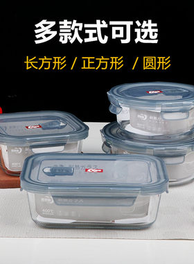 青苹果玻璃保鲜碗方盒保鲜碗