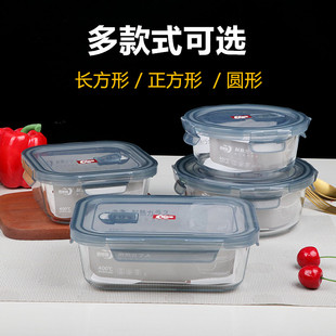 青苹果芙兰斯保鲜盒高鹏钢化玻璃碗冰箱微波炉保鲜碗餐盒方盒饭盒