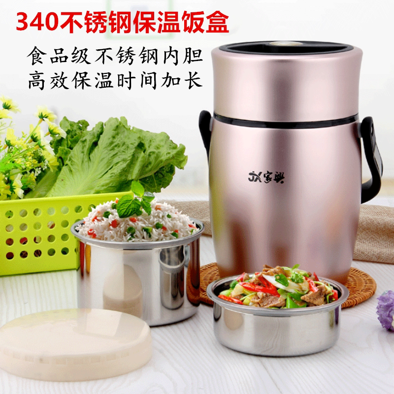 包邮家兴304不锈钢保温桶餐盒食饭盒防漏保温便携真空提锅焖烧锅