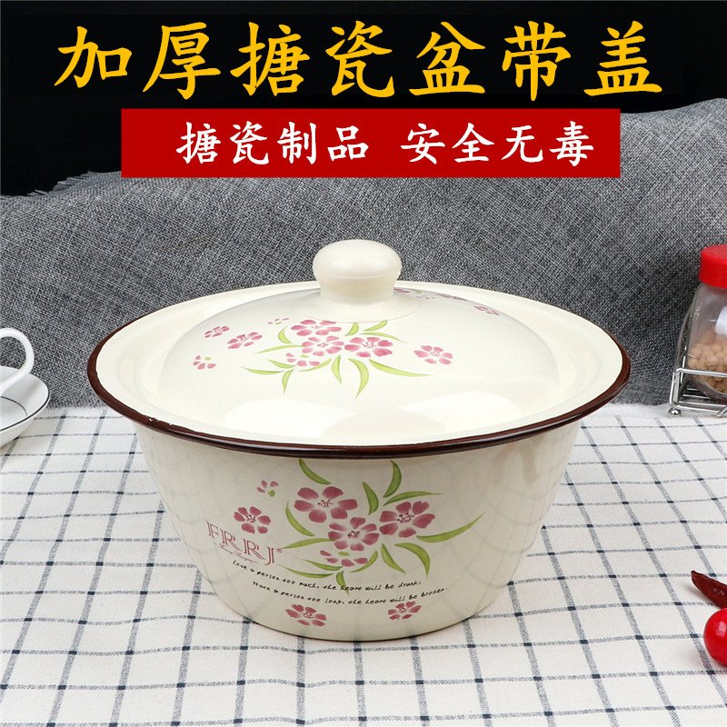 汤盆搪瓷洗菜盆搅拌碗