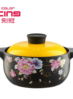 包邮彩冠尚厨陶瓷汤锅砂锅炖锅高炖煲汤锅明火耐高温陶瓷锅锂石锅