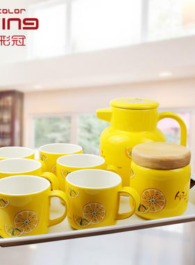 彩冠陶瓷茶茶具彩色水具茶杯陶瓷