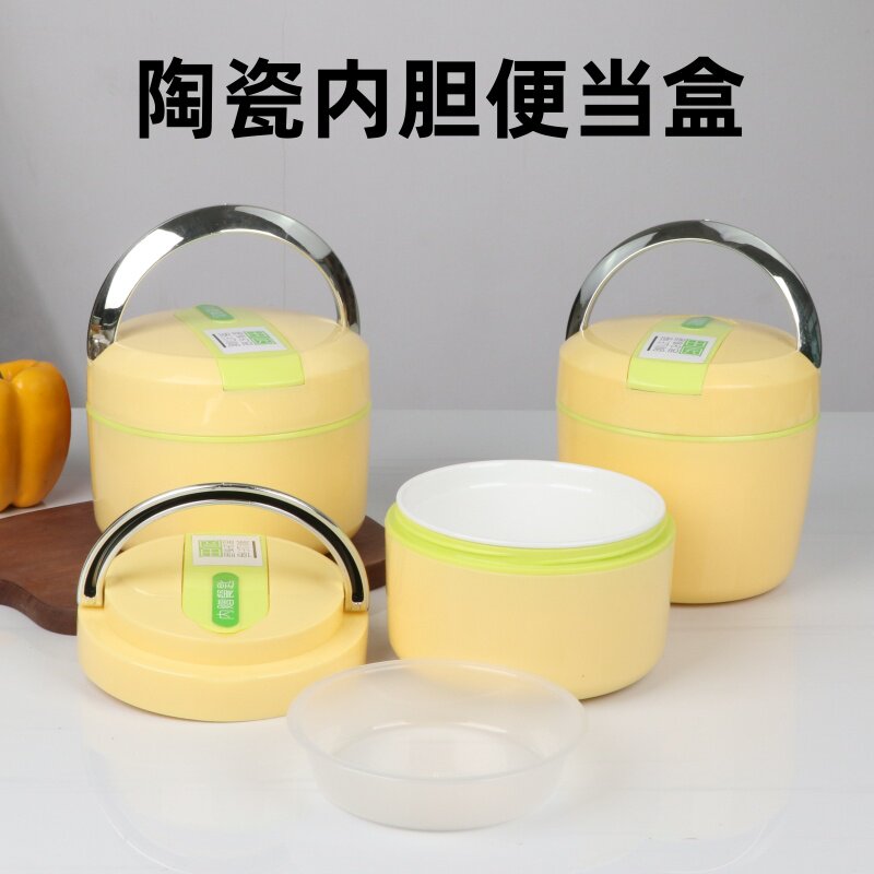 茂盛年华陶瓷内胆便当盒保温饭盒陶瓷内碗餐盒装菜吃饭碗汤碗食盒
