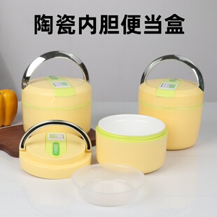 茂盛年华陶瓷内胆便当盒保温饭盒陶瓷内碗餐盒装菜吃饭碗汤碗食盒