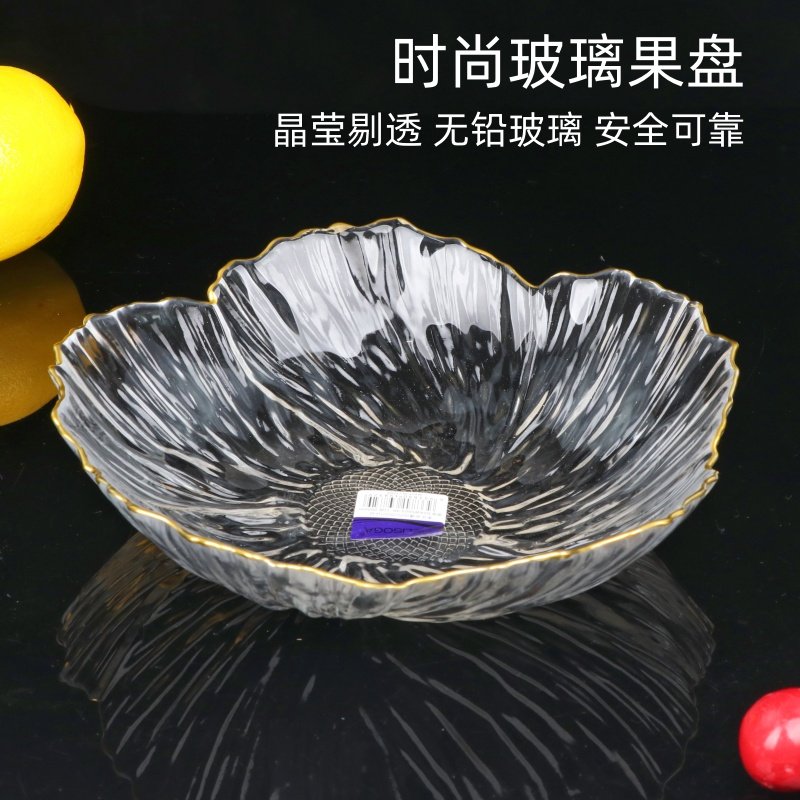 新款无铅玻璃果盘风炫金边水果盘家用干果盘子糖果盘KTV摆水果盘