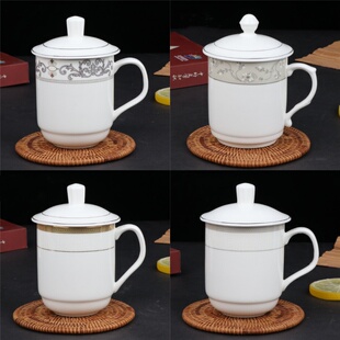 优质陶瓷杯办公杯银河杯会务杯会议杯泡茶杯喝水杯随手杯