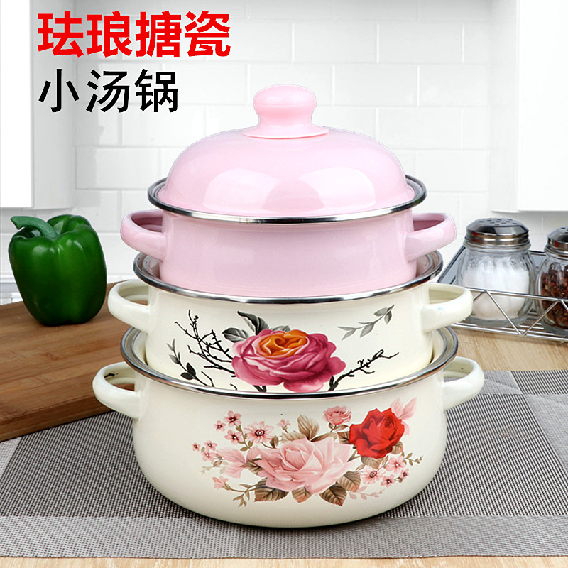 加厚搪瓷锅三件套锅实惠套装锅双耳小汤锅宝宝锅煮面小锅火锅奶锅