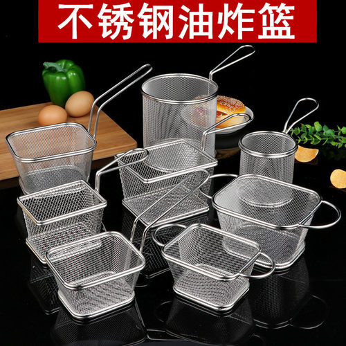加厚不锈钢过滤网炸篮