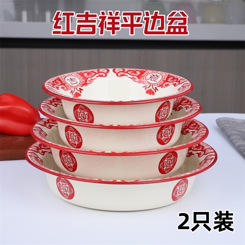 红吉祥搪瓷平边盆龙虾盘加深圆盘餐厅搪瓷碗汤盆饭盘老式汤盘菜盆,餐饮具,盆,淘宝优惠券,粉丝福利购,淘宝优惠卷