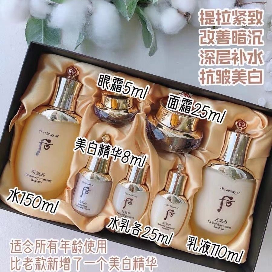 韩国whoo后天气丹水妍拱辰享津率享秘贴雪华泫水乳面霜套盒