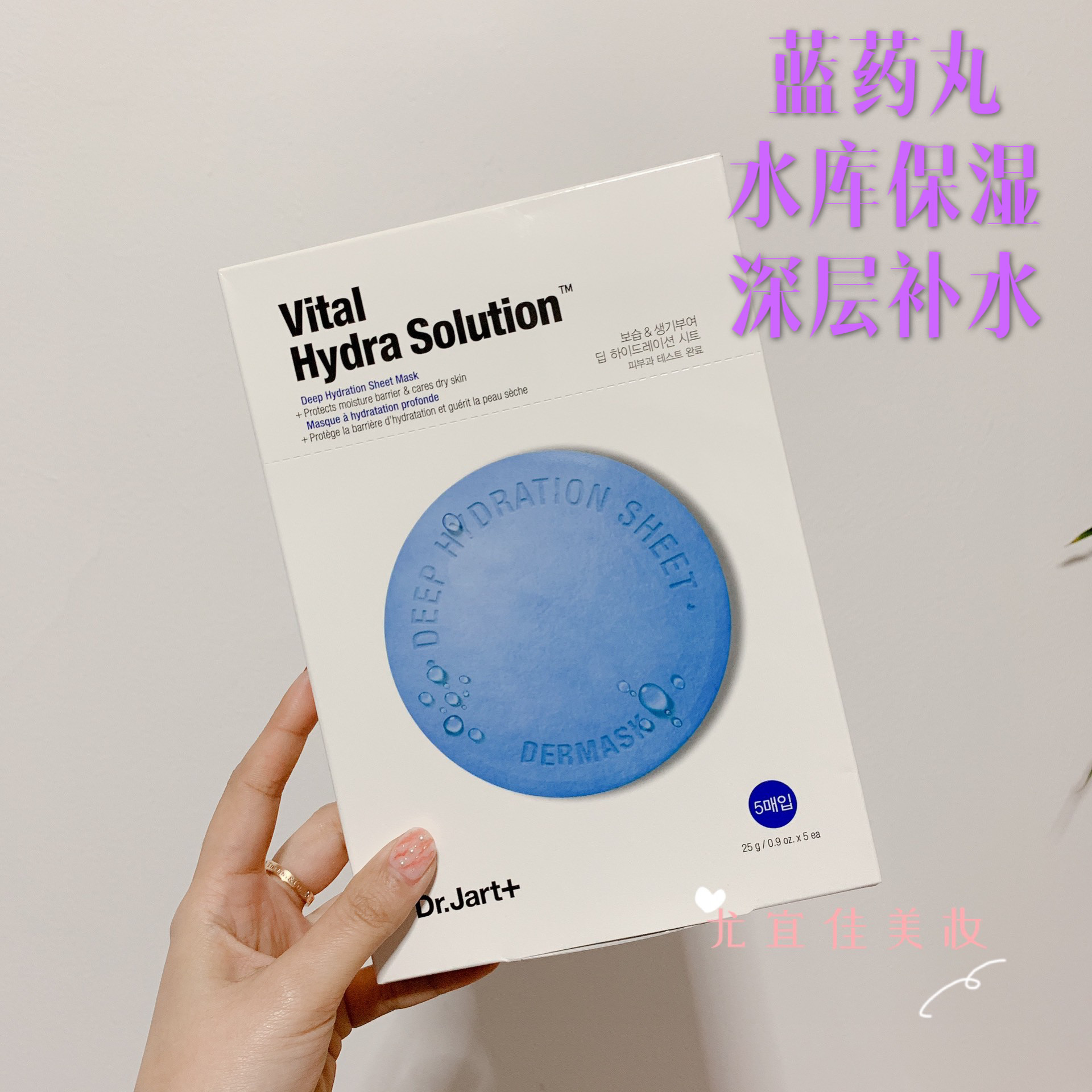 韩国蒂佳婷药丸面膜蓝色绿色补水贴片面膜