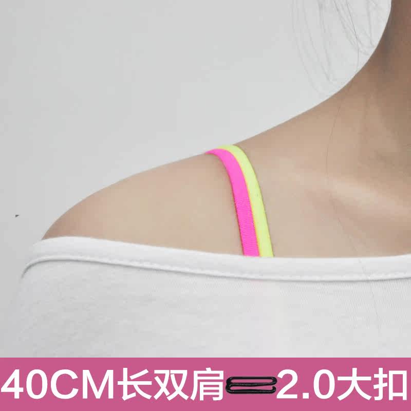 Bretelles pour lingerie - Ref 809333 Image 1