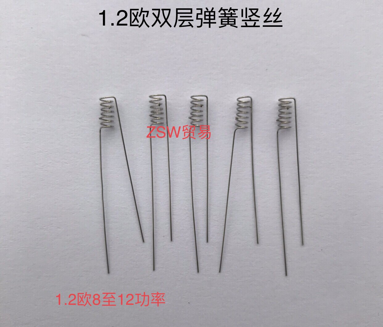 鹦鹉螺bvc重建双层竖丝弹簧发热丝芯1.01.2欧小功率加热丝横纹棉