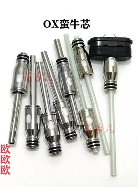 xlim pro ox3代VA4代蛮牛通配五金配件芯导油棉发热丝免组装内芯