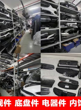 GAC传祺国产 M8E9E8GS8GS4前嘴大灯贯穿尾灯机盖保险杠车门拆车件