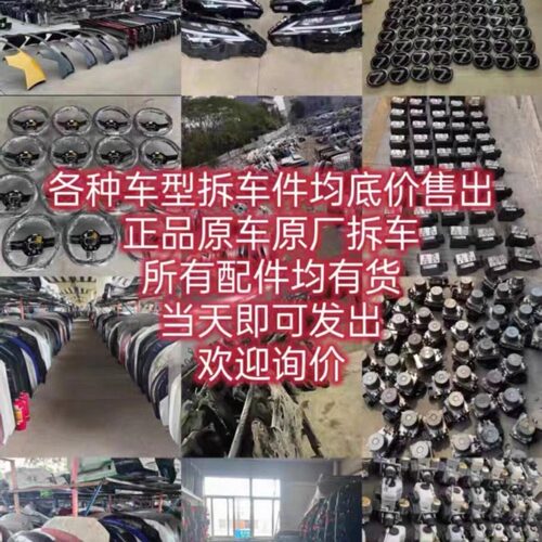 宾利6.0T转向助力泵原装拆车件