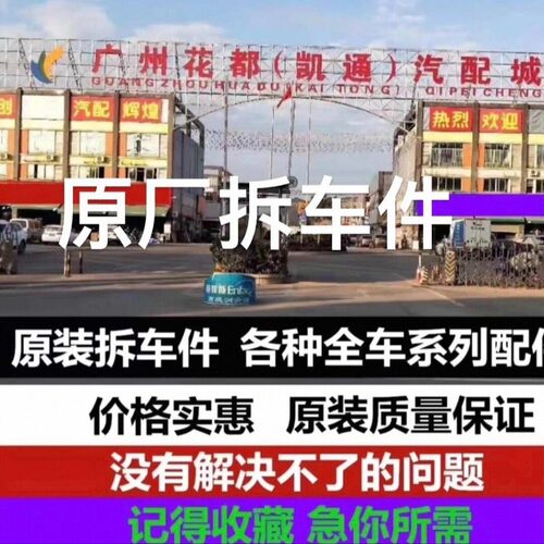兰博基尼盖拉多减震器拆车件