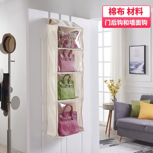 密封防尘门后包包收纳挂袋