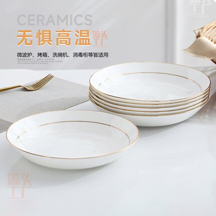 景德镇陶瓷盘子菜盘家用新款碟子餐具深盘菜碟高级饭盘轻奢餐盘