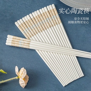 陶瓷筷子家用高档抗菌防霉2026新款筷耐高温筷餐具防滑滚快子正品