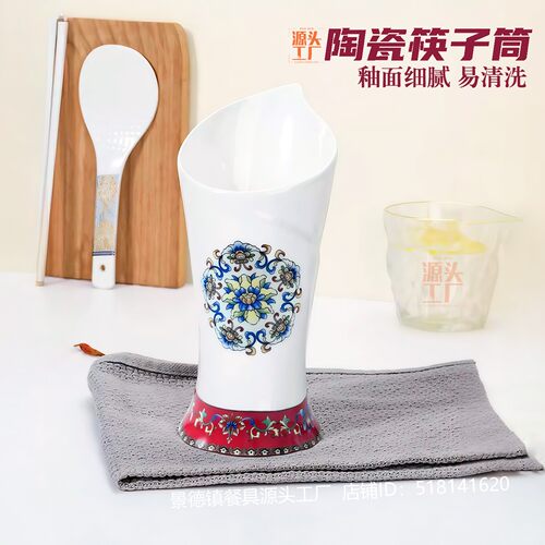 筷子架家用筷桶陶瓷沥水桶漏水筒