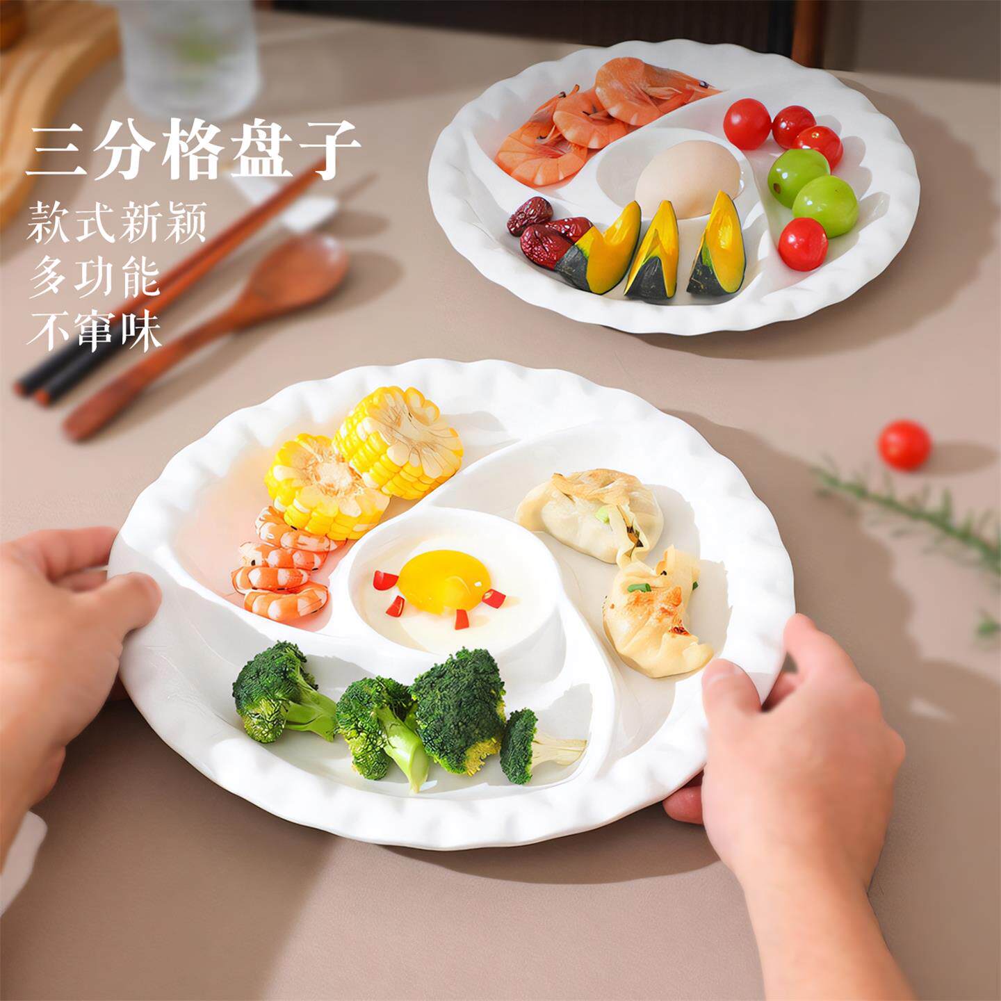 三格蒸盘家用分餐盘陶瓷盘子分格