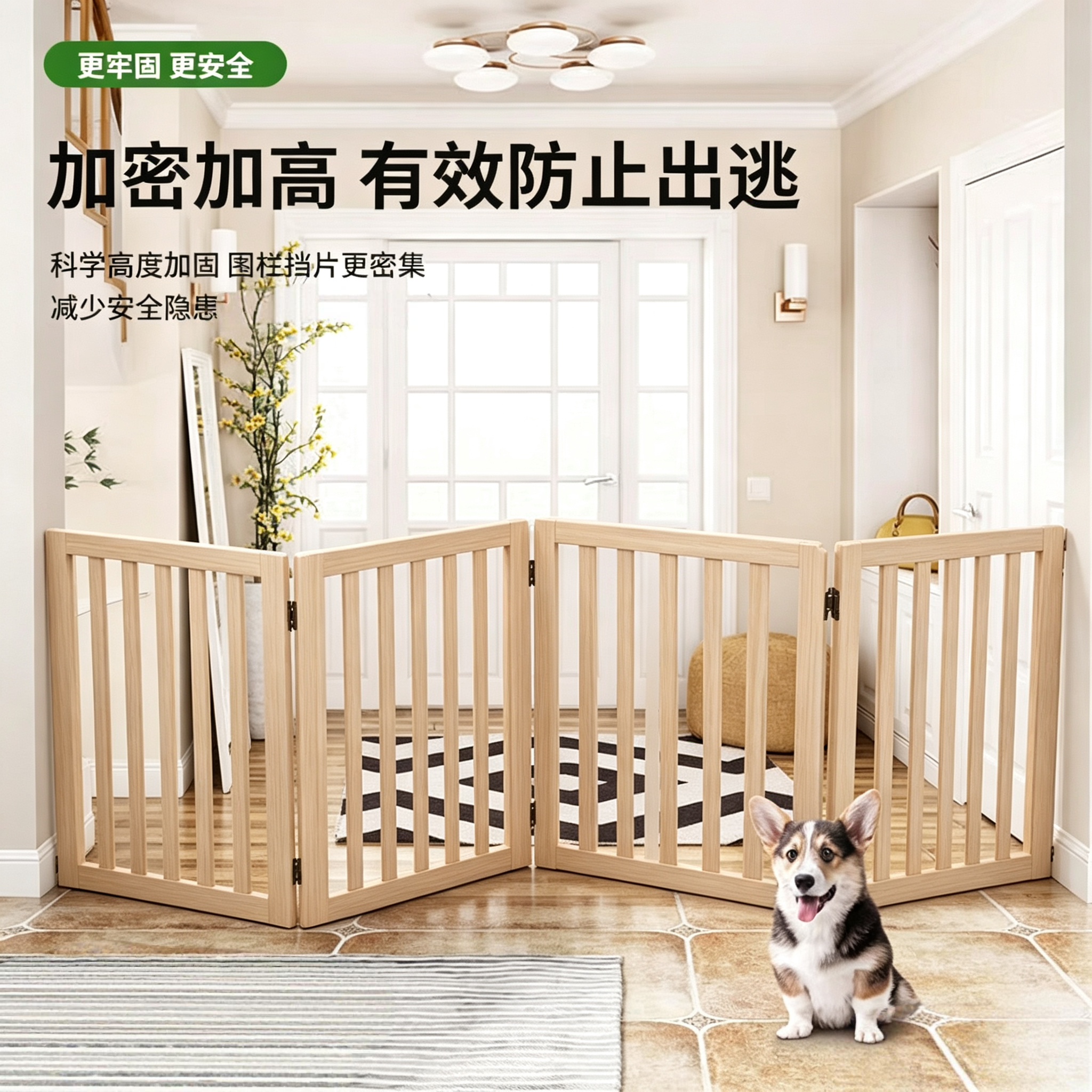 宠物门栏隔离门围栏挡狗栅栏室内实木围栏猫分离栏杆免打孔可折叠