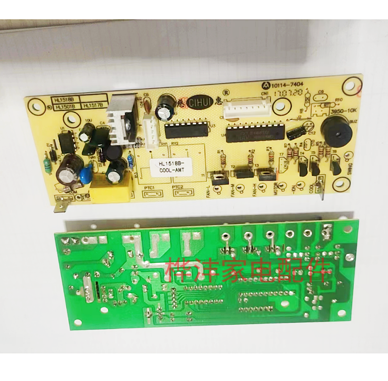 原装正品26艾美特空调扇配件 6电源板 R  线路板主板CF冷风扇