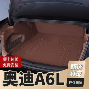 适配25款奥迪A6L后备箱垫包围专用24款2023款19老款A6L汽车尾箱垫