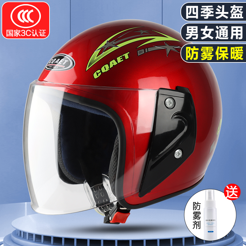 适配新国标3C认证电动车头盔女四