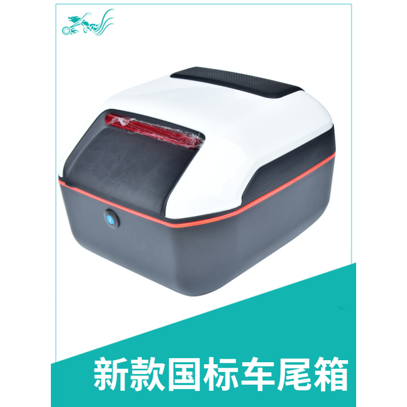 适配电动车尾箱小牛雅迪爱玛新日