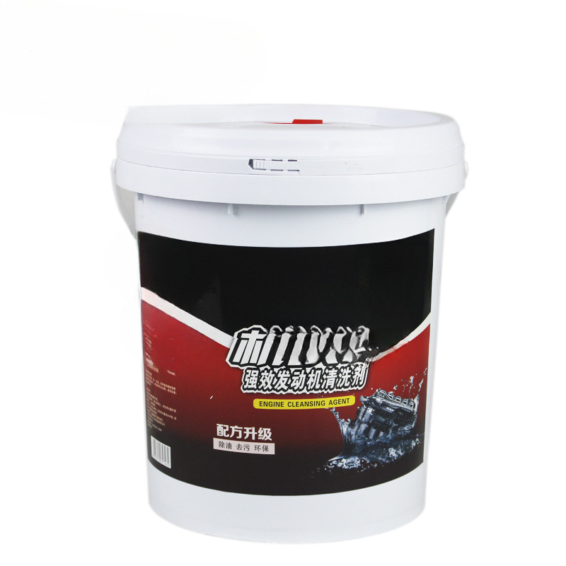 适配宝骊机头水汽车摩托发动机外