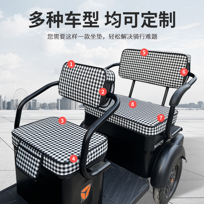 适配爱玛雅迪金彭艾美达大安小刀