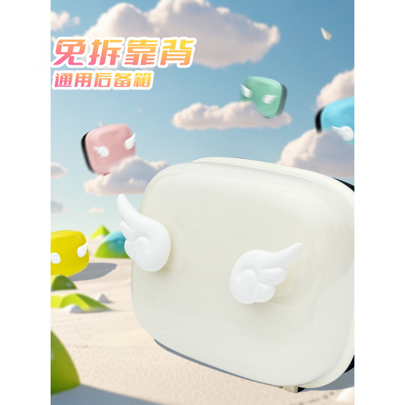 适配电动车尾箱后备箱免拆靠背雅