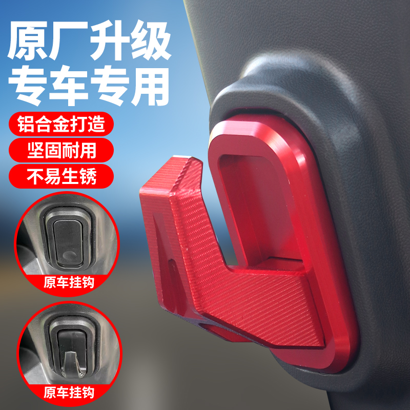 适配电动车挂钩雅迪爱玛台铃绿源