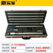 消防测试烟枪消防测试烟温枪感烟感温探测器试验器伸缩杆电子雾化