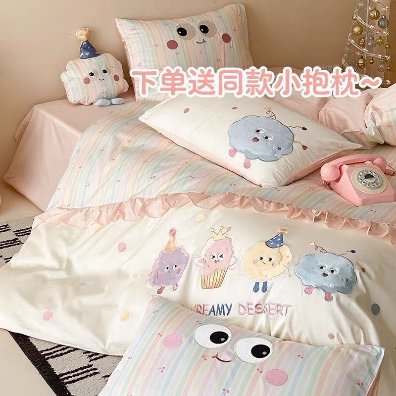 卡通风全棉长绒棉三四件套可爱糖豆贴布刺绣印花纯棉1.2m床上用品