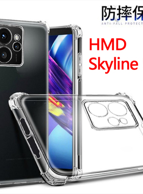 适用HMD Skyline 5G手机壳TA-1688气囊防摔TA-1600透明软壳Tomcat保护套1601全包边硅胶外壳简约清水套男女款