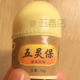 正品 包邮 五灵保液升级原皮皮膏五灵宝草本乳膏止痒膏五灵保1号